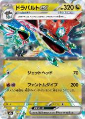 ポケモンカードゲーム s9a 強化拡張パック バトルリージョン