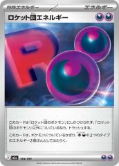 hololive OFFICIAL CARD GAME エンチャントレガリア 緑エール(AZKi)(SY