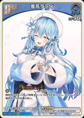 ヴァイスシュヴァルツ アズールレーン Vol.2 駆逐艦 綾波(SP)※箔押し