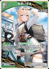 パラレル】ユニオンアリーナ UA42BT/MGS-1-074 神原 駿河 (R☆ レア