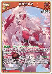 デュエルマスターズ カード 大作家エドガー・オーライオン DM34