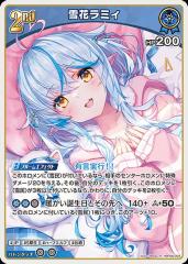 ヴァイスシュヴァルツ アズールレーン Vol.2 駆逐艦 綾波(SP)※箔押し