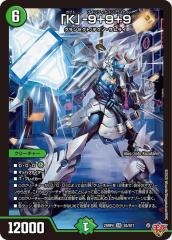 デュエルマスターズ カード 貝獣 ホタッテ DMRP04|デュエマ 水文明 NEO