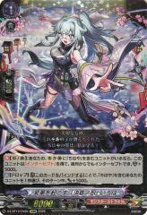 ヴァンガード モンスターストライク Vol.2 霊魂を操りし契約者