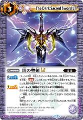 デュエルマスターズ カード パチパチ・クリキントン DM24 | デュエマ デュエルマスターズ カード パチパチ・クリキントン DM24 | デュエマ