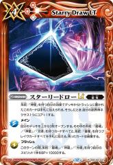 デュエルマスターズ カード 悪魔神ザビ・イプシロン DMX25 ベリーレア