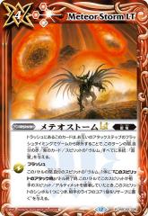 デュエルマスターズ 闘具の精トリエール 闘具の精トリエール(DM26 35/55) | デュエル・マスターズ