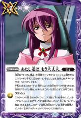 ヴァイスシュヴァルツ ノーゲーム・ノーライフ 突然の奇襲 白(U) NGL