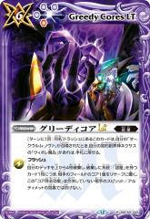 デュエルマスターズ パチパチ・クリキントン デュエルマスターズ パチパチ・クリキントン Amazon.co.jp: デュエル