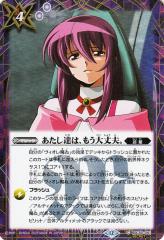 バトルスピリッツ 鋼鉄乙女 廃棄機体ラムダ（NXレア） 神々の戦い