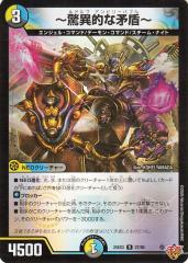 インヴェルズの侵略　遊戯王デュエルターミナルdt未開封 デュエルターミナル 「インヴェルズの侵略！！」 | カード検索結果