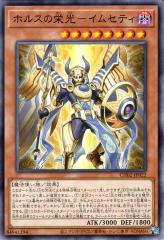 デュエルマスターズ カード 怒号の大地ガルボザック DM33|デュエマ