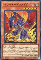 デュエルマスターズ カード クラウド・メイフライ DMC42 ドリーム