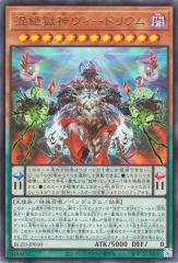 遊戯王カード イリュージョンの儀式 DP19 | イリュージョン 儀式