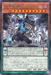 デュエルマスターズ カード 電脳勇騎マグナス DM26 | デュエマ 水 / 火