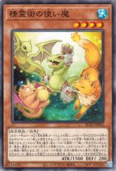 遊戯王 覇王天龍オッドアイズ・アークレイ・ドラゴン(ホログラフィック