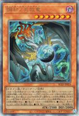 遊戯王カード サイバー・ボンテージ 15AX | サイバー ボンテージ