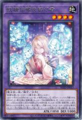 遊戯王 22PP-JP007 ラミア (日本語版 ノーマルパラレル) PREMIUM PACK