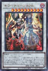 遊戯王カード アテナ ストラクチャー デッキ 神光の波動 SR05 | 光属性