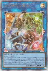 ヴァンガード 竜魂鳴導 無謬の執刀 アゼルエル(SR) DZ-BT10-SR23