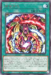 遊戯王 25LP-JP017 M∀LICE＜C＞GWC—06 (日本語版 ウルトラ