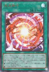 遊戯王カード オプション ビギナーズ・エディション Vol.2 BE02