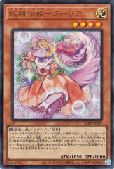 デュエルマスターズ クラウド・メイフライ デュエルマスターズ カード クラウド・メイフライ DMC42 ドリーム