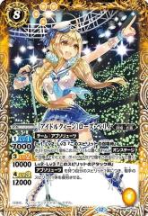 遊戯王カード マジシャンズ・ヴァルキリア(25th シークレットレア