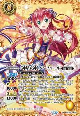 バトルスピリッツ オメガブレード（レア） デジモン ぼくらのデジモン