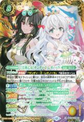 バトルスピリッツ オメガブレード（レア） デジモン ぼくらのデジモン