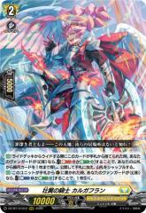 デュエルマスターズ カード 居合のアラゴナイト DM25 | デュエマ 光火