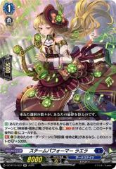 ヴァンガード 竜魂鳴導 10th anniversary Ave Mujica ティモリス(EXS