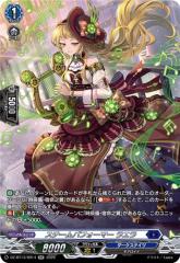 ヴァンガード 竜魂鳴導 10th anniversary Ave Mujica ティモリス(EXS