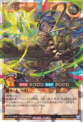 デュエルマスターズ カード 白騎士の聖霊王ウルファス DMX10 キラリ
