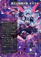 デュエルマスターズ カード ミスター・アクア エピソード1 DMR04