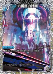 デュエルマスターズ カード 電脳勇騎マグナス DM26 | デュエマ 水 / 火