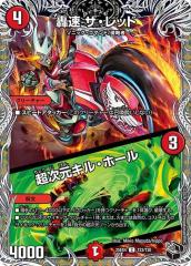 インヴェルズの侵略　遊戯王デュエルターミナルdt未開封 Amazon.co.jp: 【遊戯王シングルカード】 《デュエルターミナル