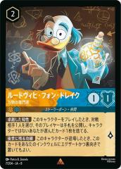 ヴァイスシュヴァルツ 電撃文庫 死者のいない戦場 シン＆レーナ(U) G86
