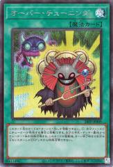 遊戯王ラッシュデュエル トラップモール(ノーマル) レジェンド覚醒