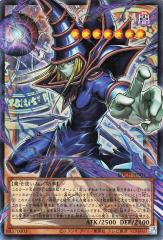 遊戯王カード 王のしもべ−ブラック・マジシャン(ウルトラレア