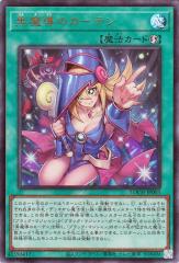 hololive OFFICIAL CARD GAME アヤカシヴァーミリオン 風真いろは(SEC