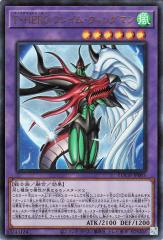 遊戯王カード 封印されしエクゾディア（全パーツ5種類セット