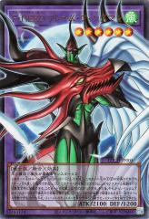 遊戯王カード F・HERO フレイム・ウィングマン(ウルトラレア
