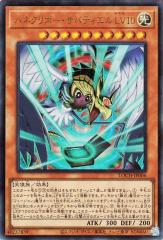 遊戯王カード 白い泥棒 ビギナーズ・エディション Vol.1 BE01