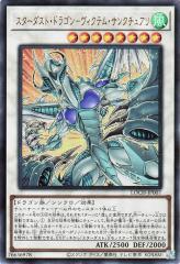 デュエルマスターズ カード ガザリアス・ドラゴン DMC42 ドリーム