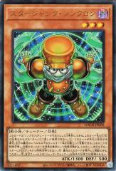 デュエルマスターズ カード クラウド・メイフライ DMC42 ドリーム