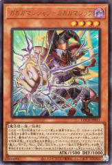 ヴァイスシュヴァルツ アイドルマスター 765PRO ALLSTARS 蒼い鳥如月