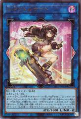 ヴァンガード 赫月ノ使者 Bel-Fiore マイア(RRR) DZ-BT14/013