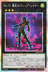 遊戯王カード 痛魂の呪術 15AX | 速攻魔法の通販はau PAY マーケット