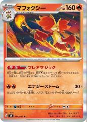 デュエルマスターズ ヤシチグレンオー デュエルマスターズ カード ヤシチグレンオー DM35|デュエマ 火文明
